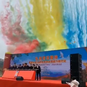 慶典布置